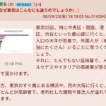 レス2番の画像2