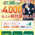 レス125番の画像1