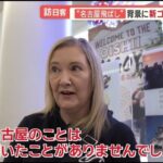 レス1番の画像2