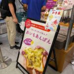 レス4番の画像1