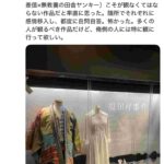 レス21番の画像1