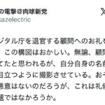 レス5番の画像4