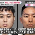 レス2番の画像3