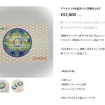 レス1番の画像6