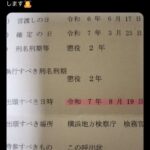 レス1番の画像1