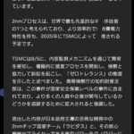 レス35番の画像1