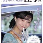 レス16番の画像3