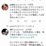 レス1番の画像7