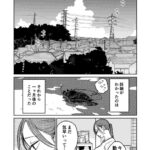 レス9番の画像1