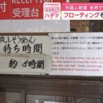 レス1番の画像4