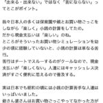 レス49番の画像1