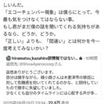 レス18番の画像1