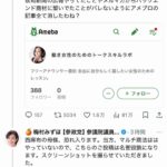 レス1番の画像1