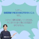 レス1番の画像3