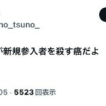 レス1番の画像4