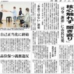 レス16番の画像1