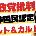 レス2番の画像7