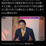 レス1番の画像1