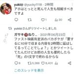 レス1番の画像9