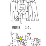 レス23番の画像1