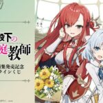 レス12番の画像1