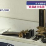 レス1番の画像2