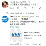 レス1番の画像10