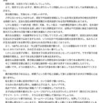 レス10番の画像1