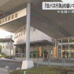 レス1番のリンク先のサムネイル画像