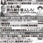 レス30番の画像2