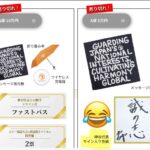 レス1番の画像9