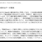 レス2番の画像1