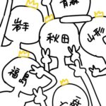 レス23番の画像2