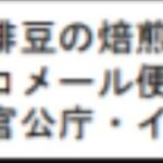 レス9番の画像1