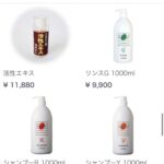 レス1番の画像3