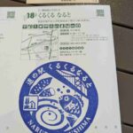 レス23番の画像1