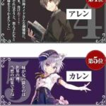 レス8番の画像1