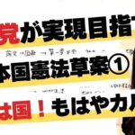 レス2番の画像1