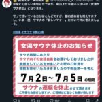 レス1番の画像5