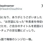 レス5番の画像1