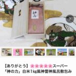 レス1番の画像10