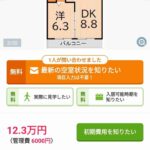 レス1番の画像10