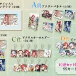 レス12番の画像2