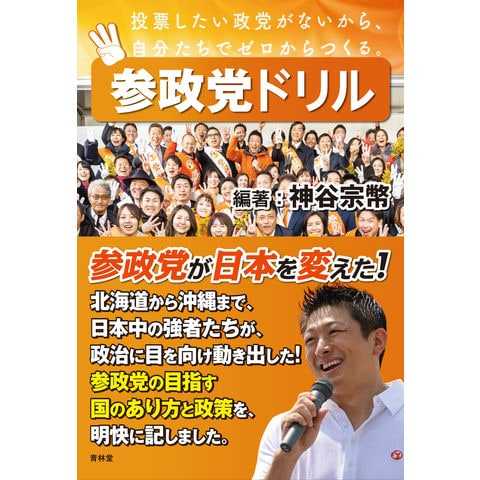 記事サムネイル