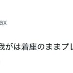 レス5番の画像3