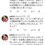 レス1番の画像8