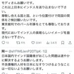 レス1番の画像4