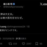 レス12番の画像2