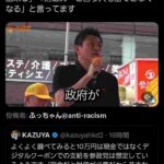 レス1番の画像1