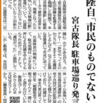 レス18番の画像1